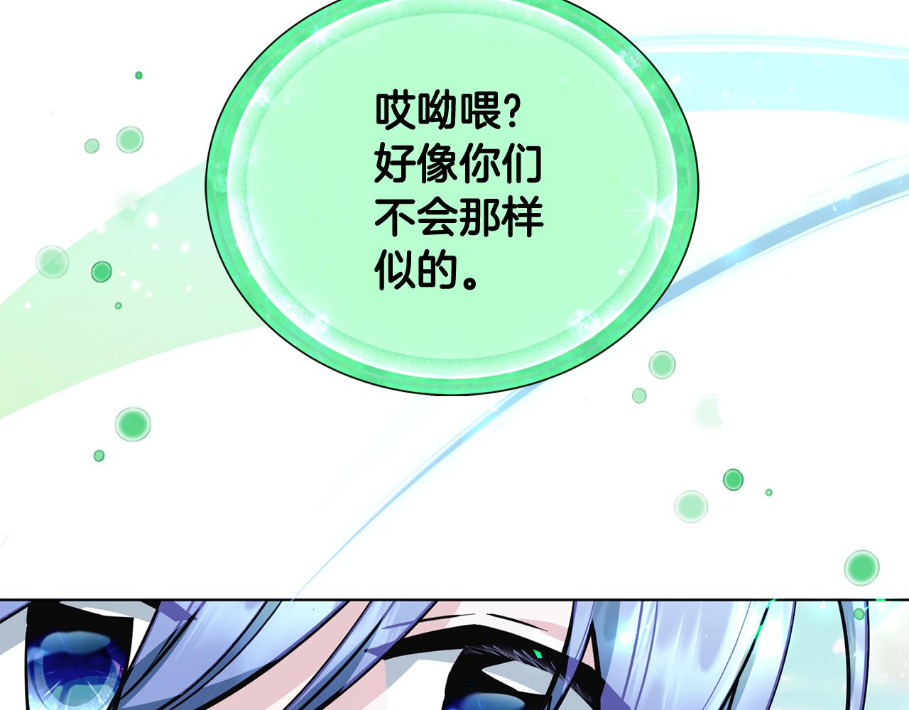 第113话 强调团队作战1