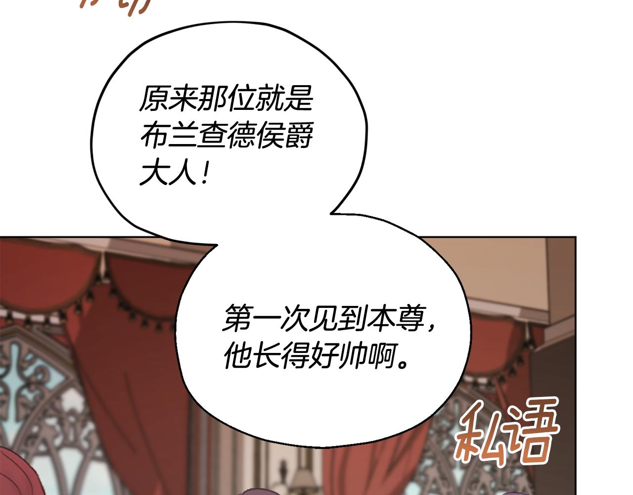第96话 剑术天才99