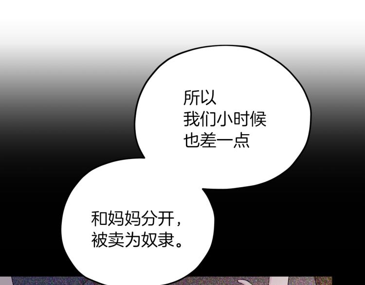 第39话 新夥伴12