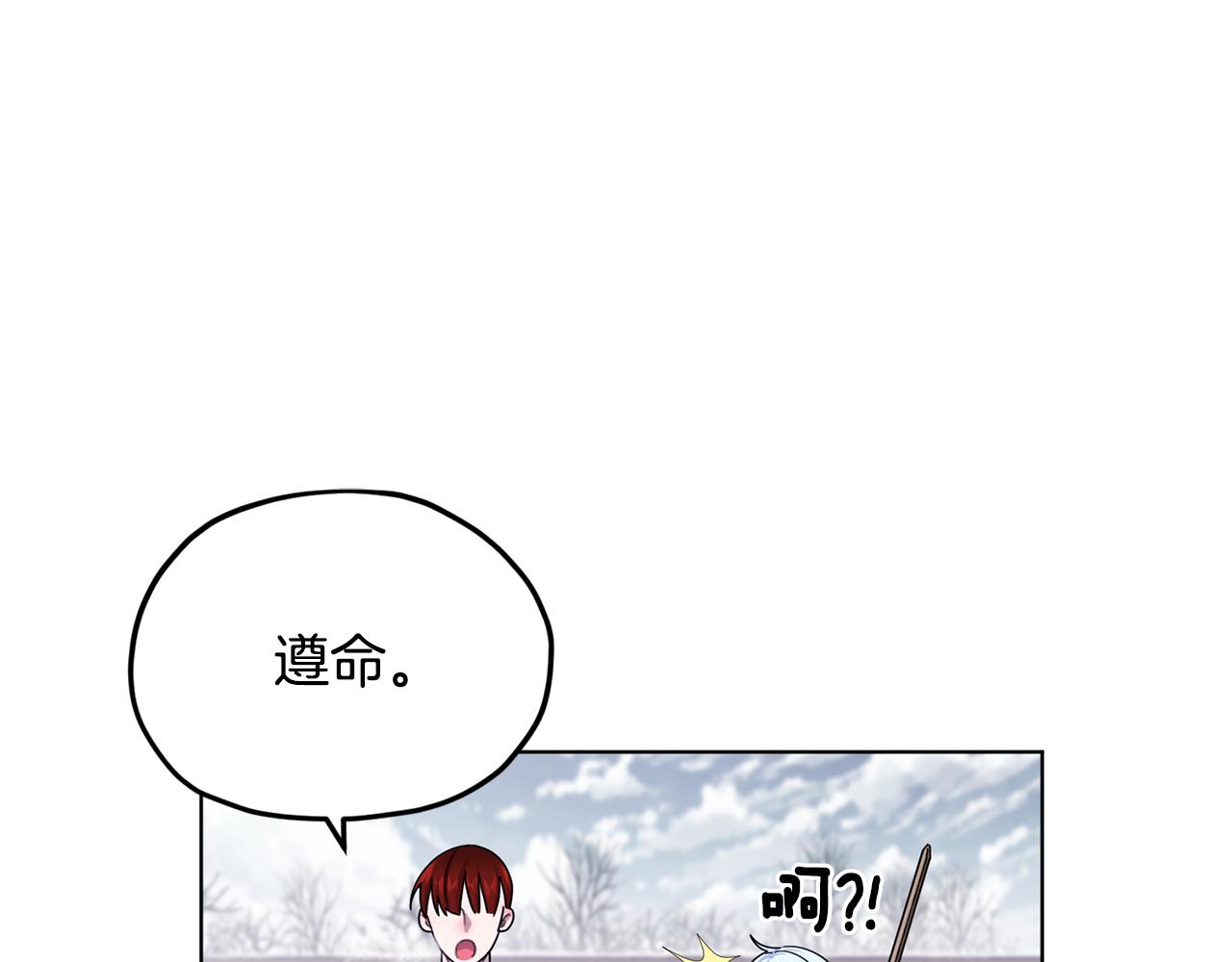 第11话 军营训练80