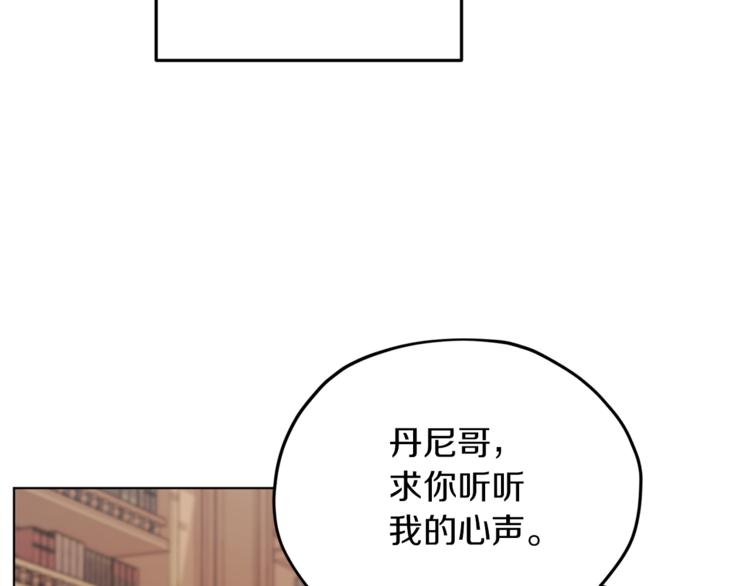 第20话 休假啦120