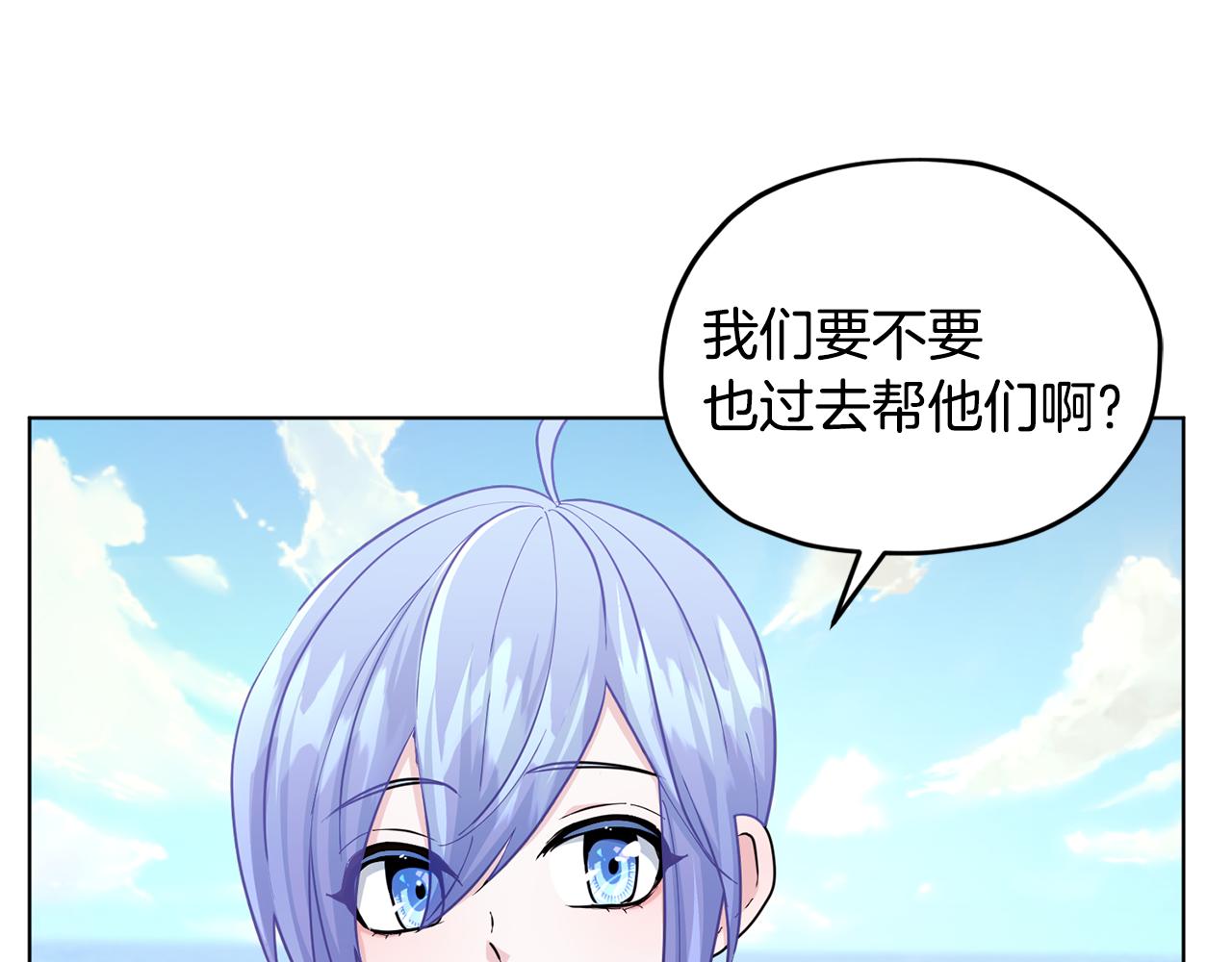 第53话 痛苦的开始18
