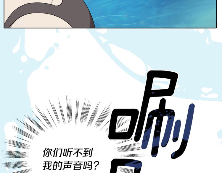第1话 精灵王是我爸？102