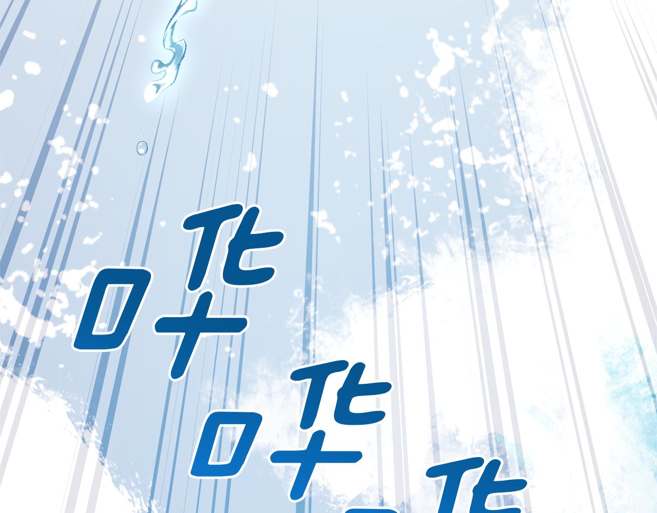 第58话 莫名的伤心230