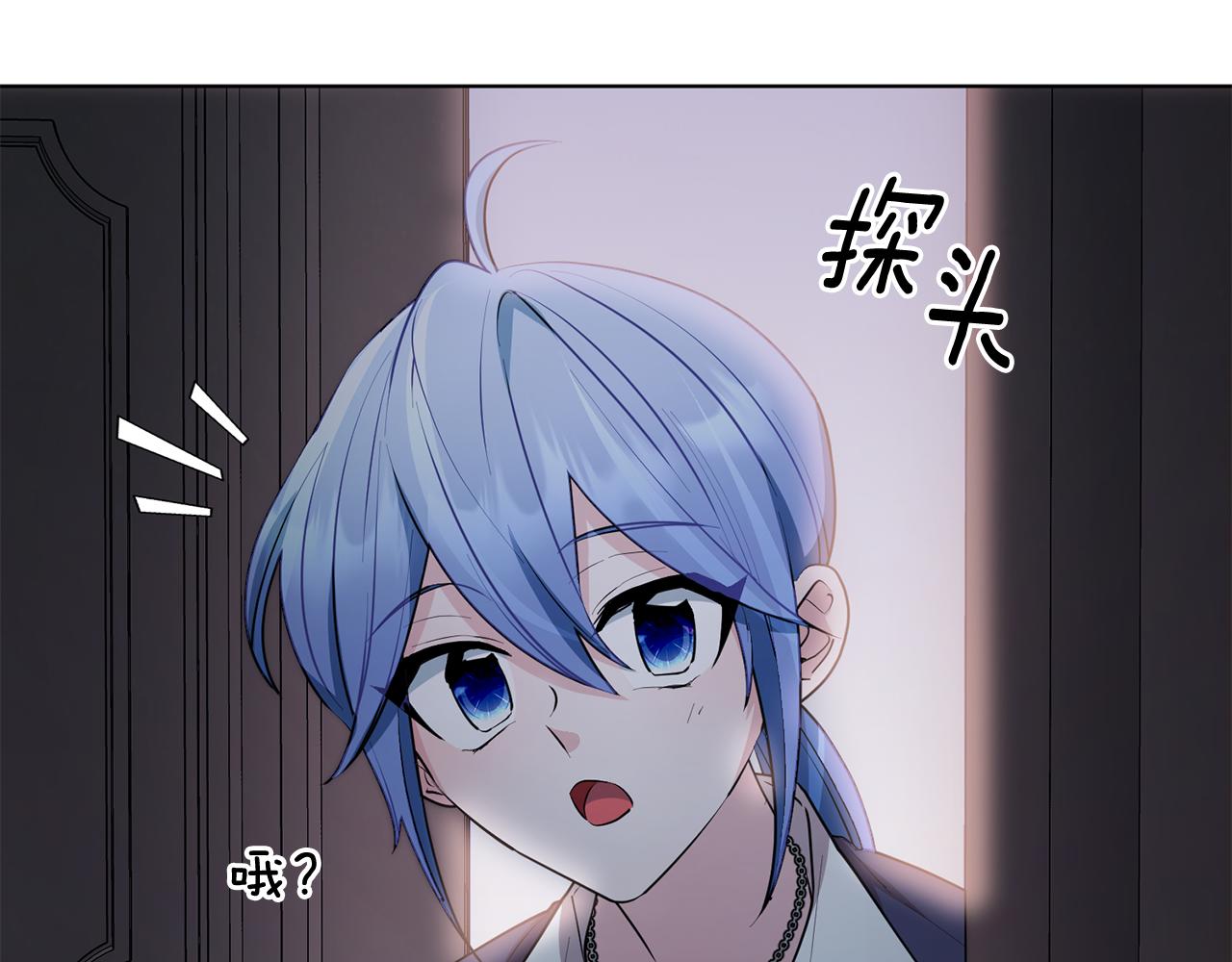 第81话 见到妈妈画像104
