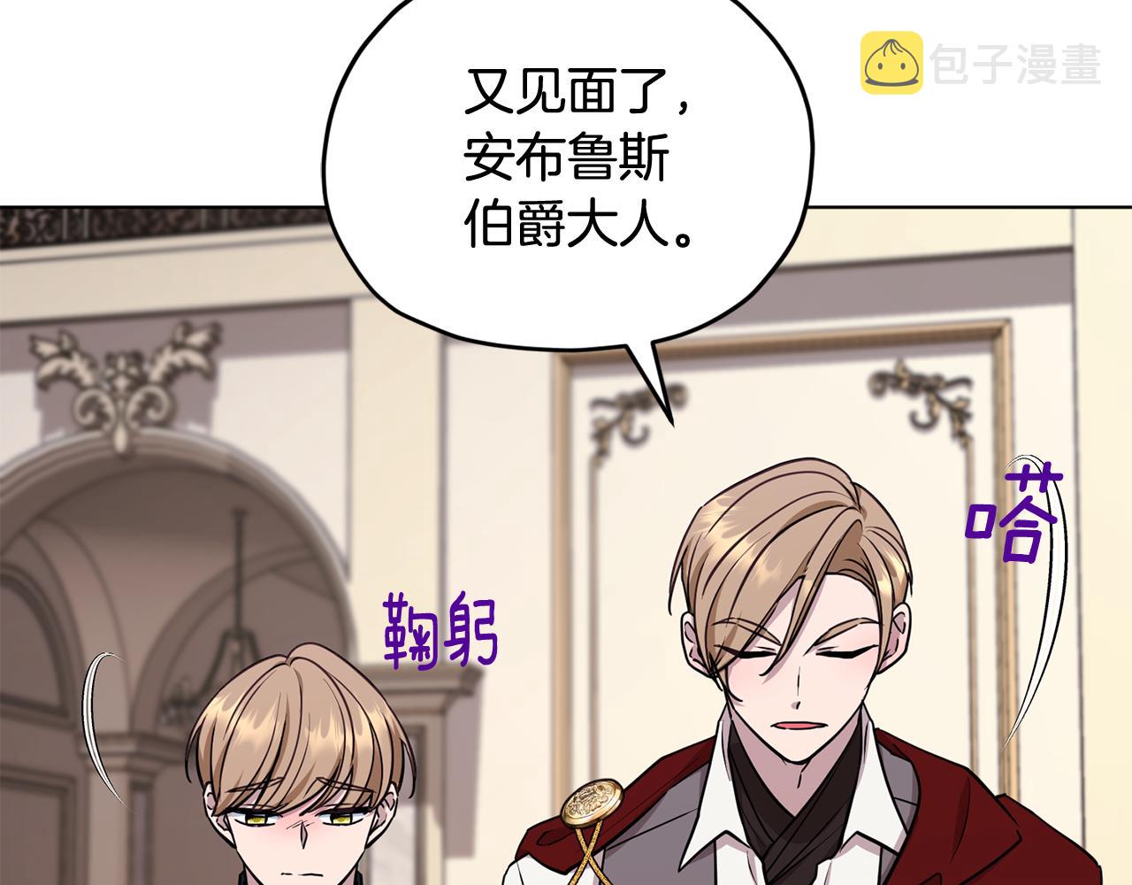 第102话 无聊的派对63