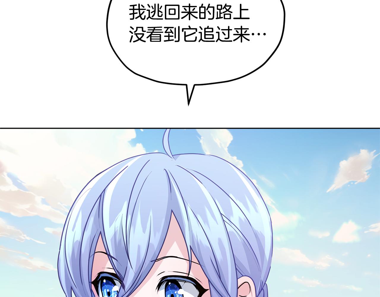 第50话 解救人鱼125