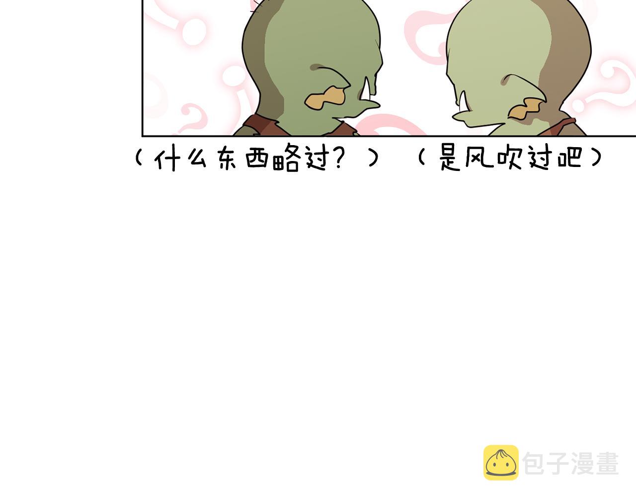 第77话 莫名被搭讪91