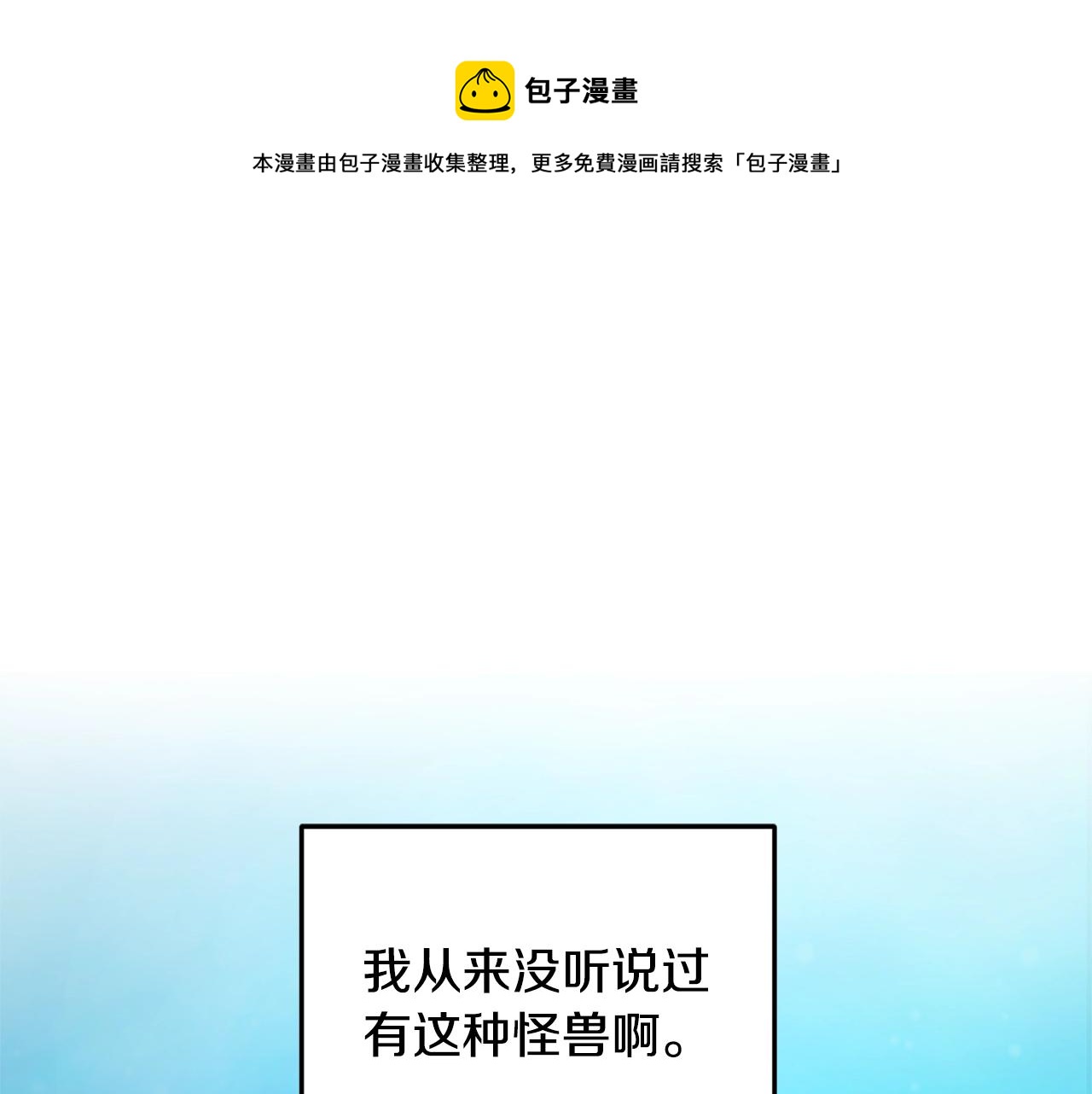 第59话 学习控制0