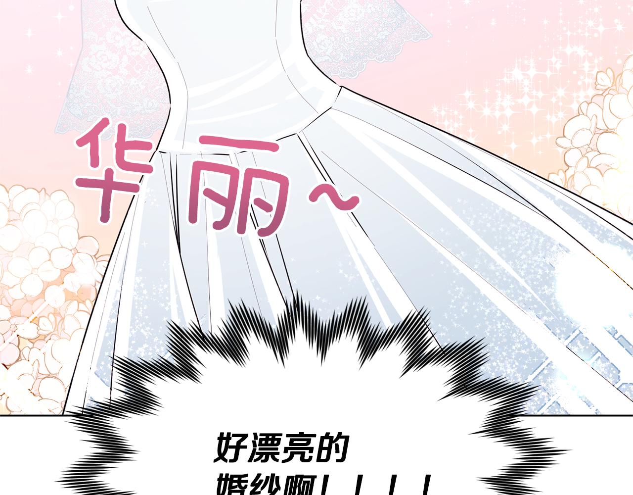 第56话 灵感97