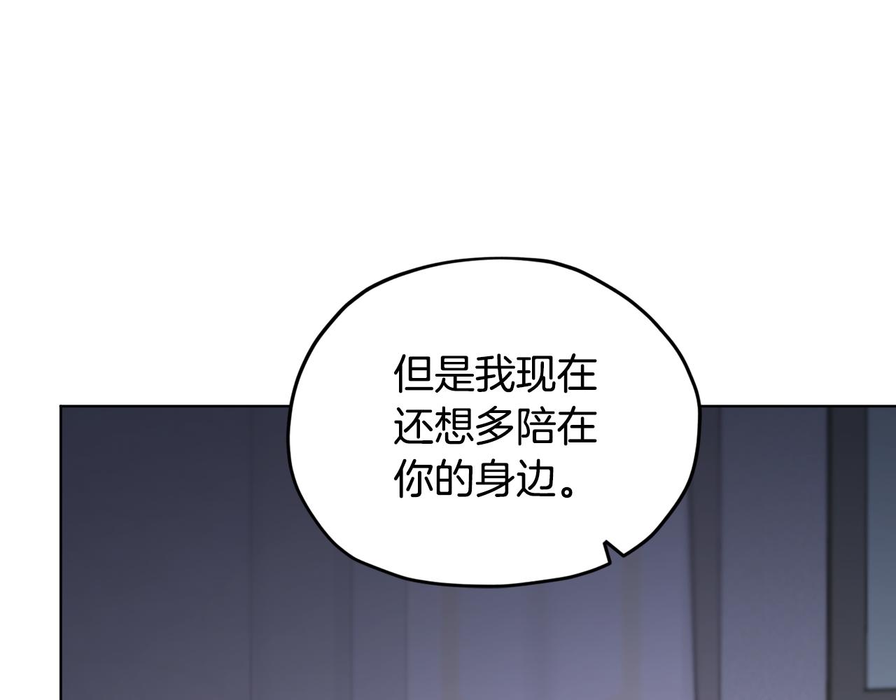 第107话 进水里休息好舒服18