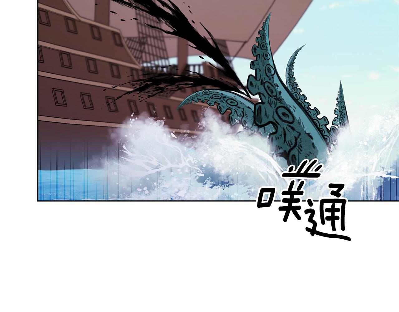 第50话 解救人鱼196