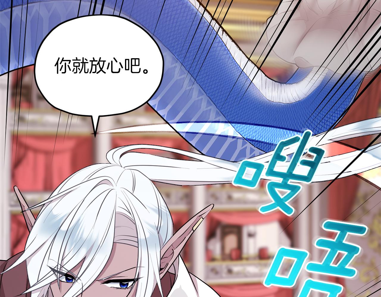 第71话 大展身手138