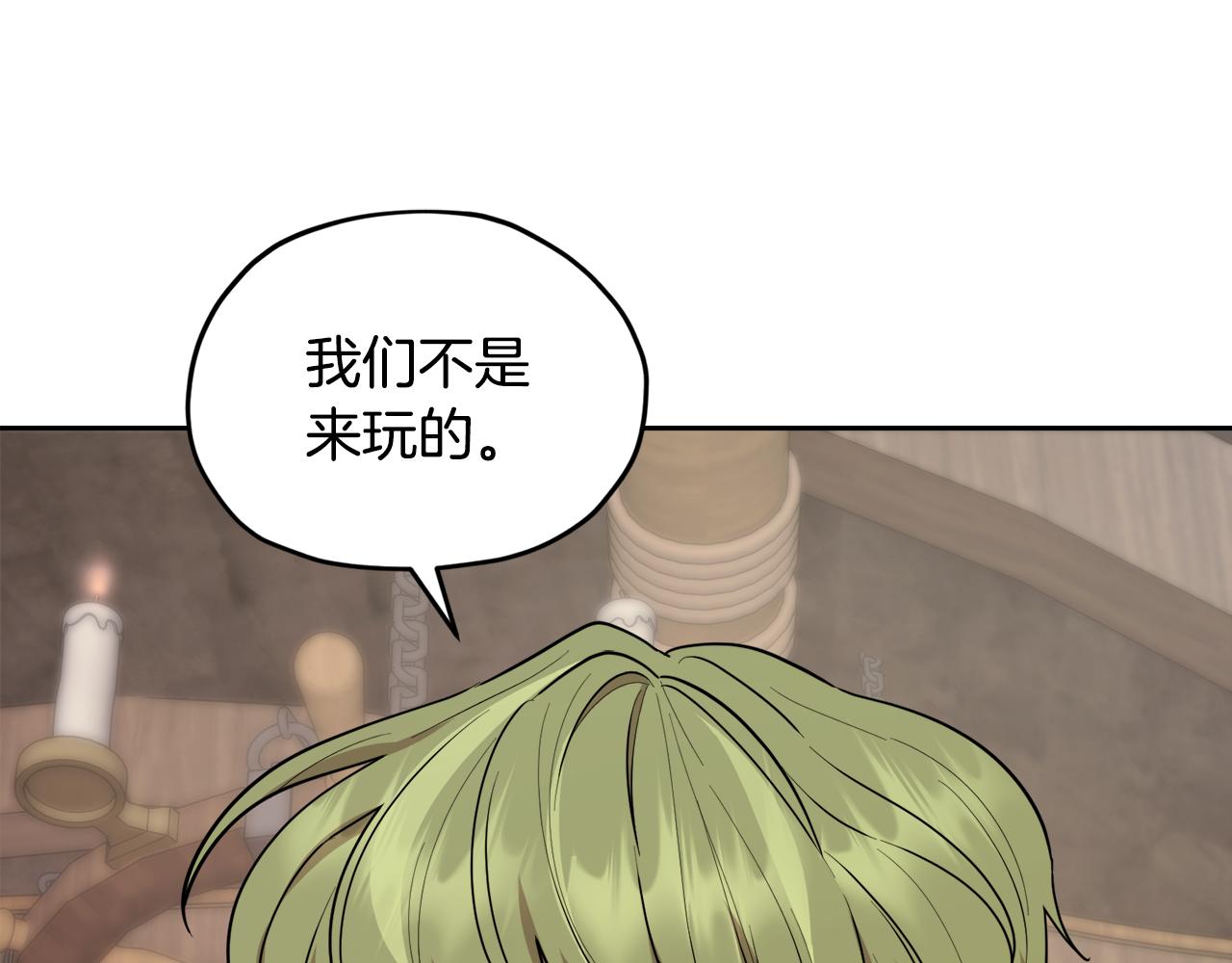 第114话 整顿出发74