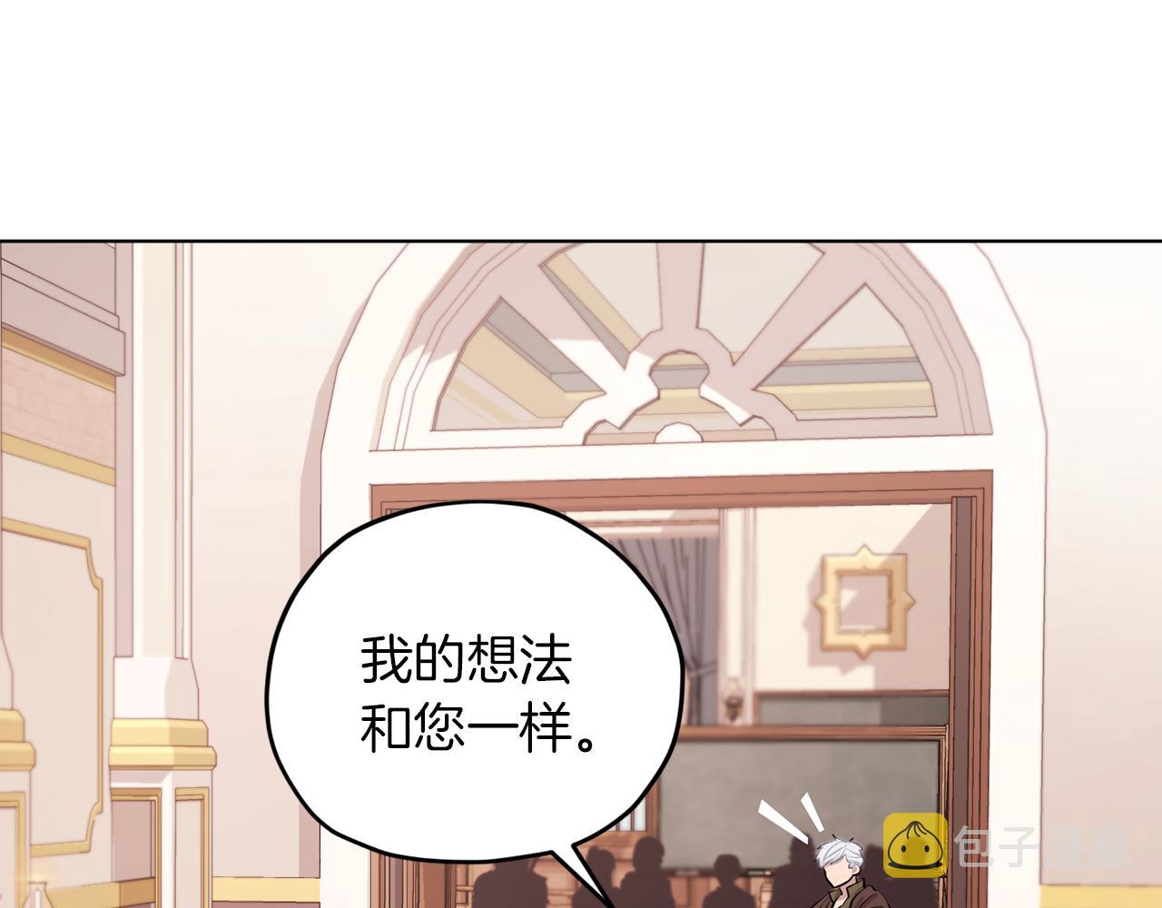第66话 作战分工31