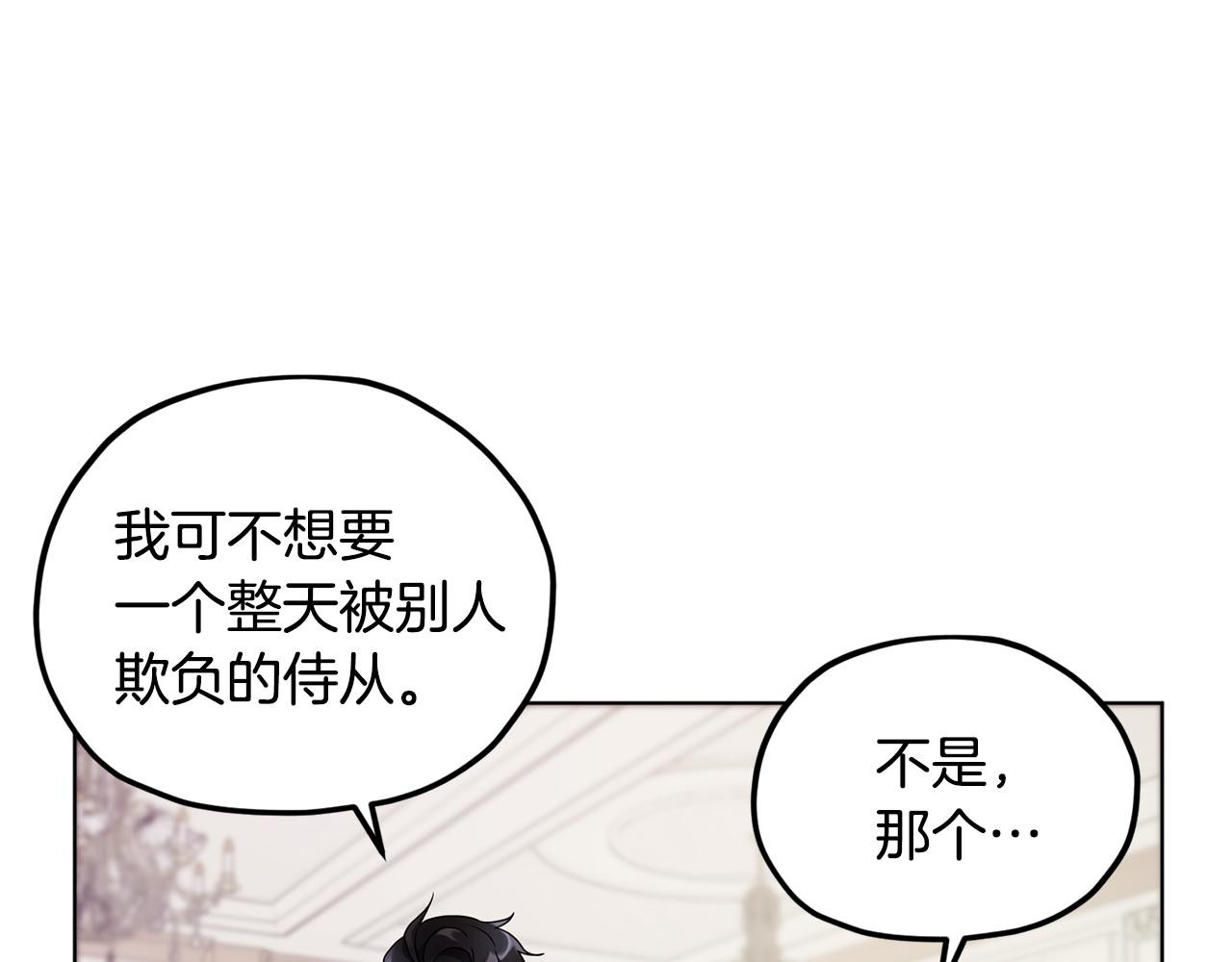 第10话 上药172