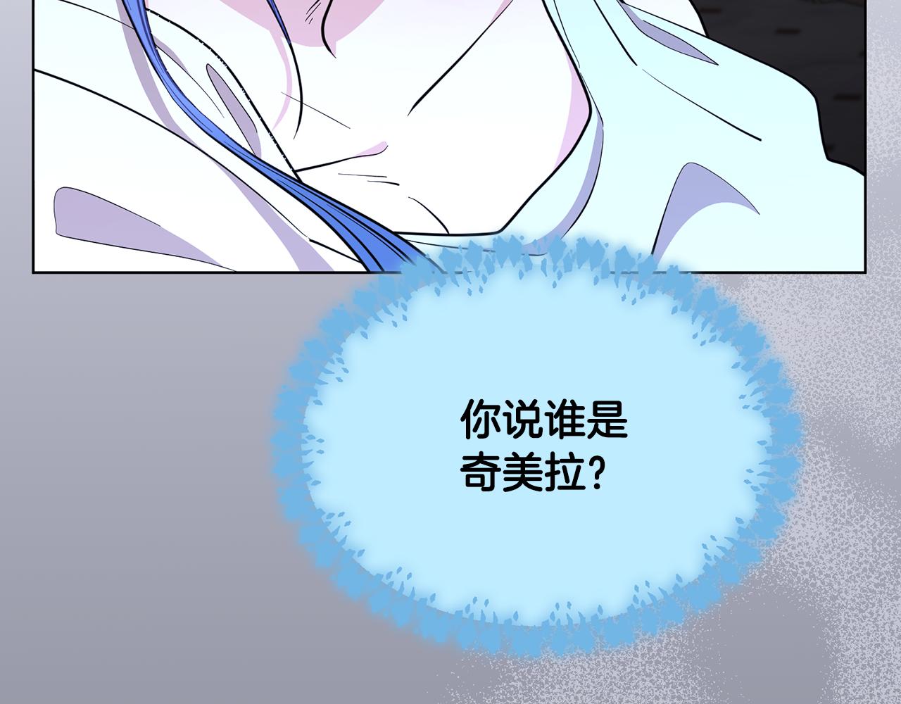 第98话 不打不相识60