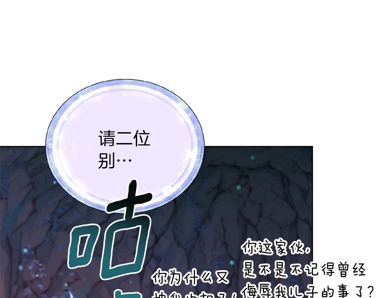 第57话 唯一的存在121
