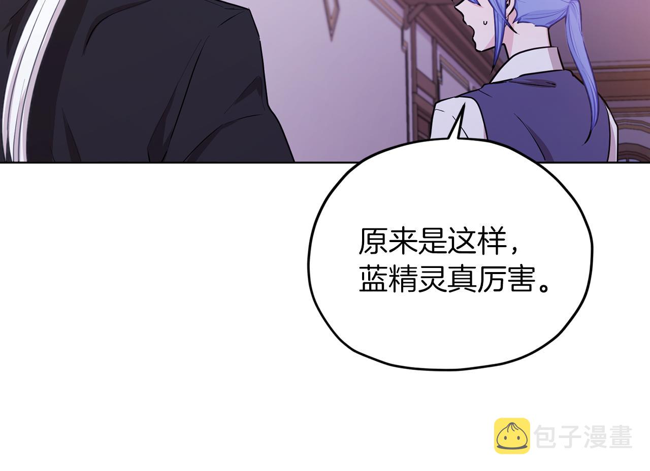 第67话 不吝赐教206