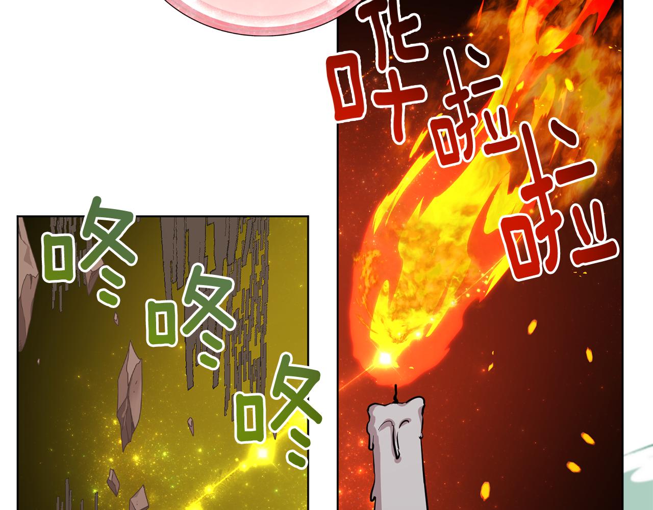 第89话 疲劳值爆表120