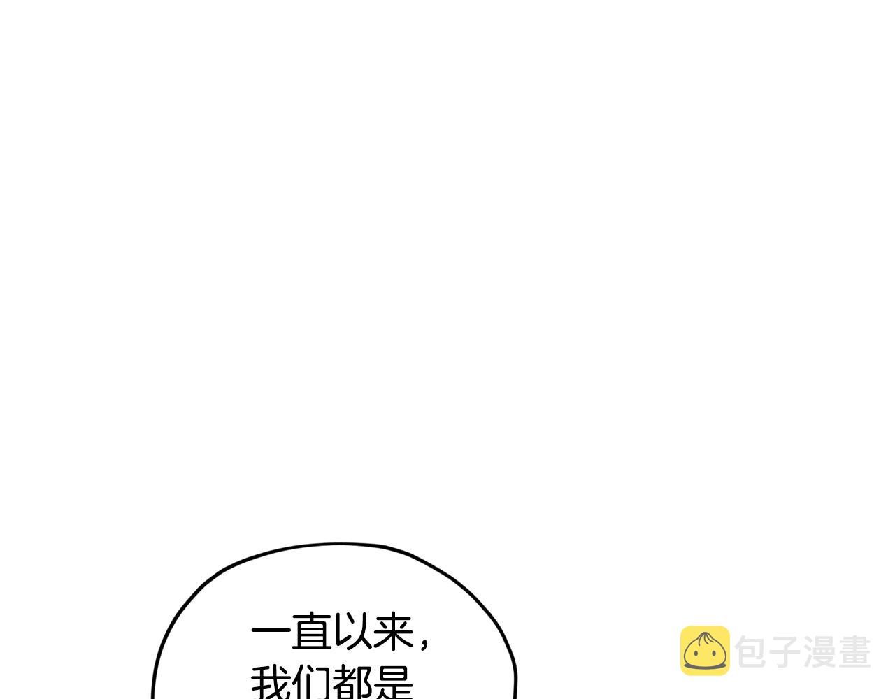 第91话 护卫骑士104