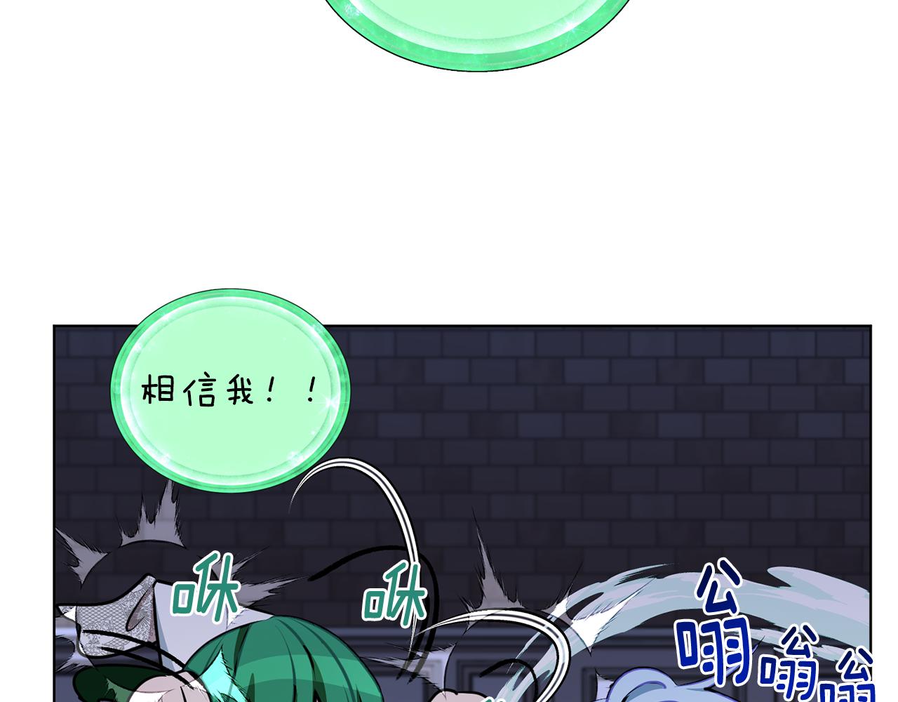 第82话 惨遭灭口？93