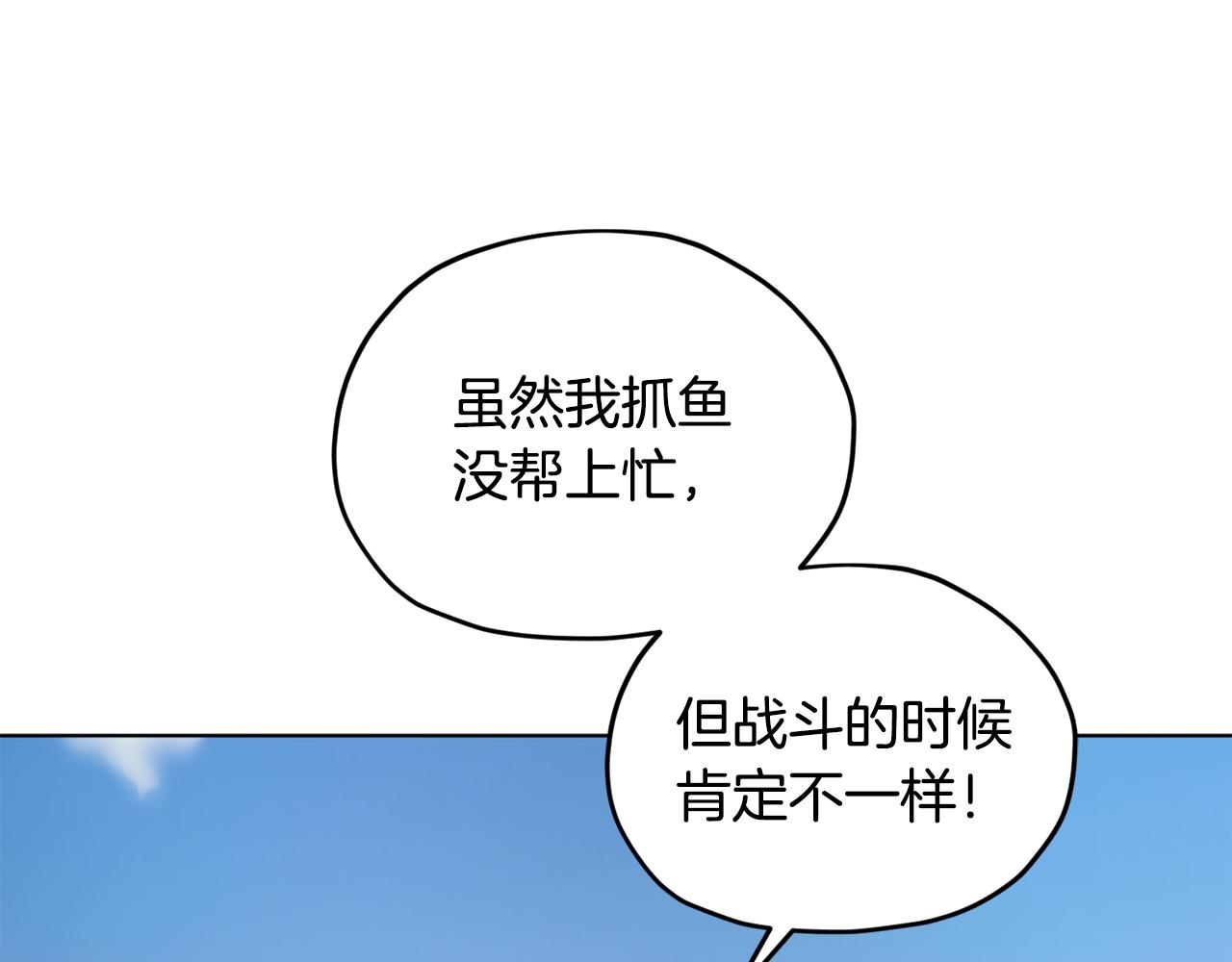第118话 进入世外桃源113