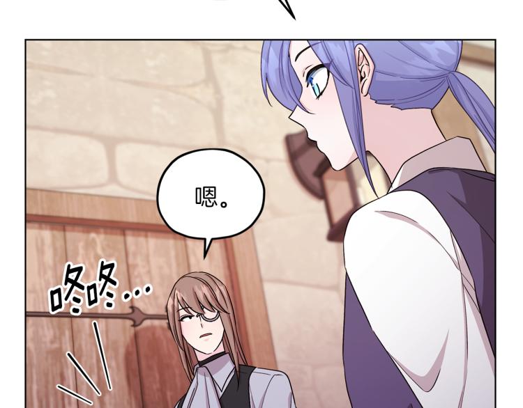 第38话 欢迎加入33
