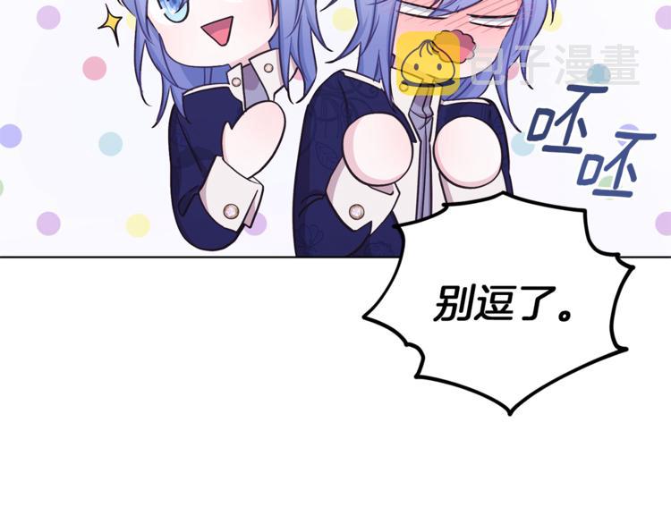 第26话 坠入爱河24