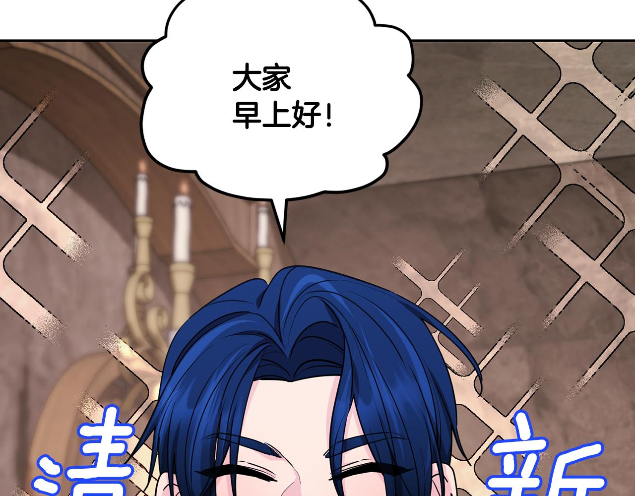 第114话 整顿出发39