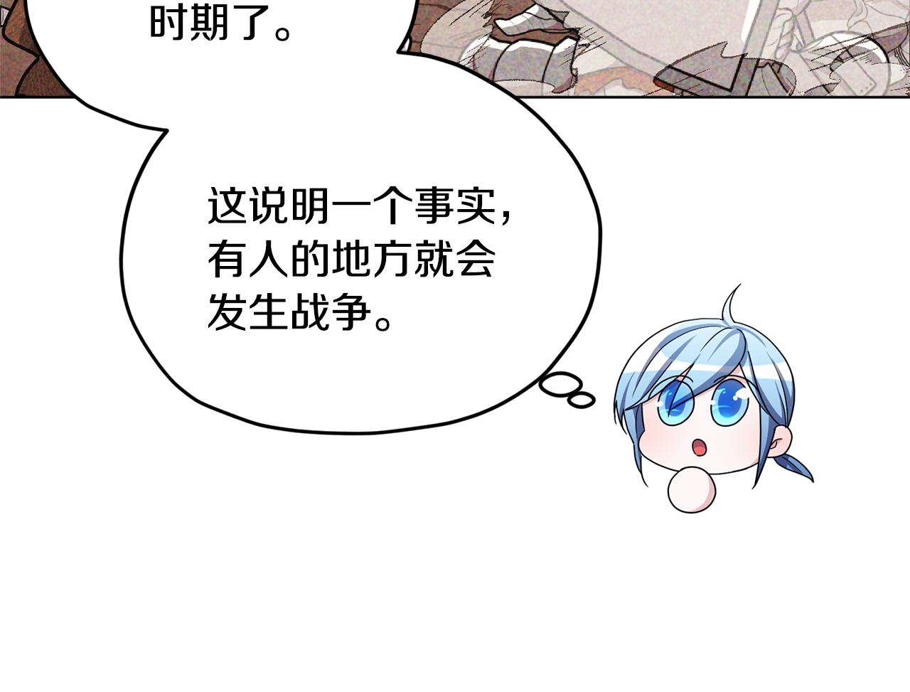 第14话 禁忌爱情9