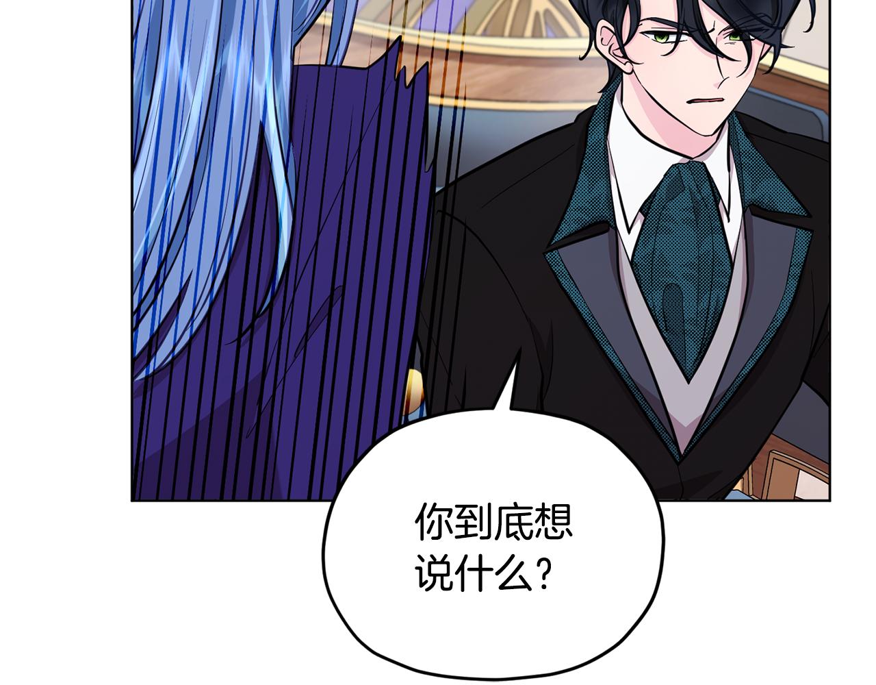 第86话 解除误会95