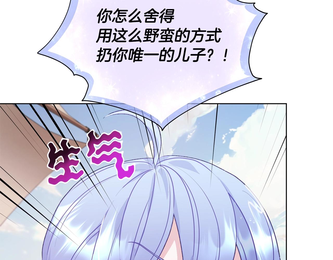第59话 学习控制67