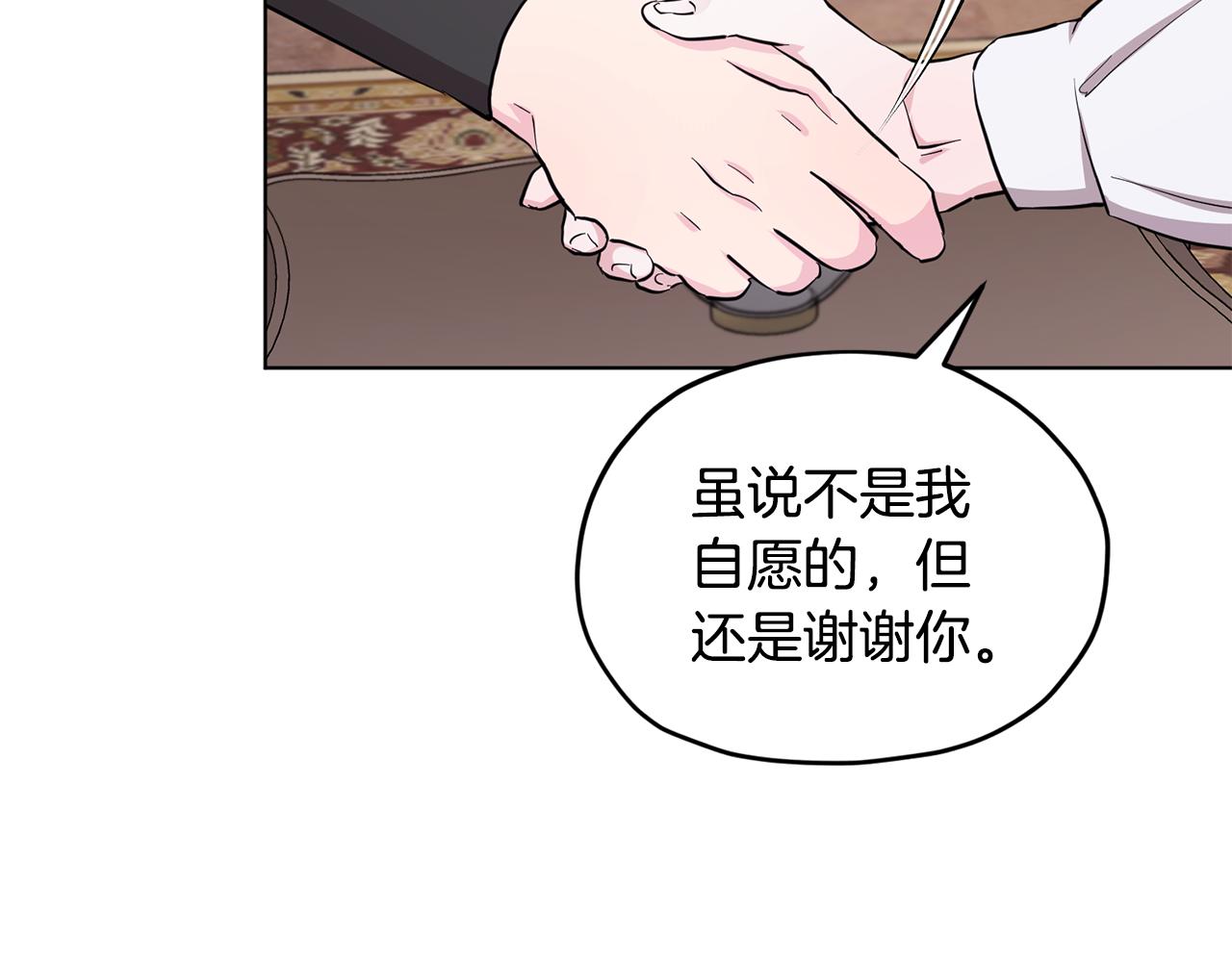 第90话 不想放弃139