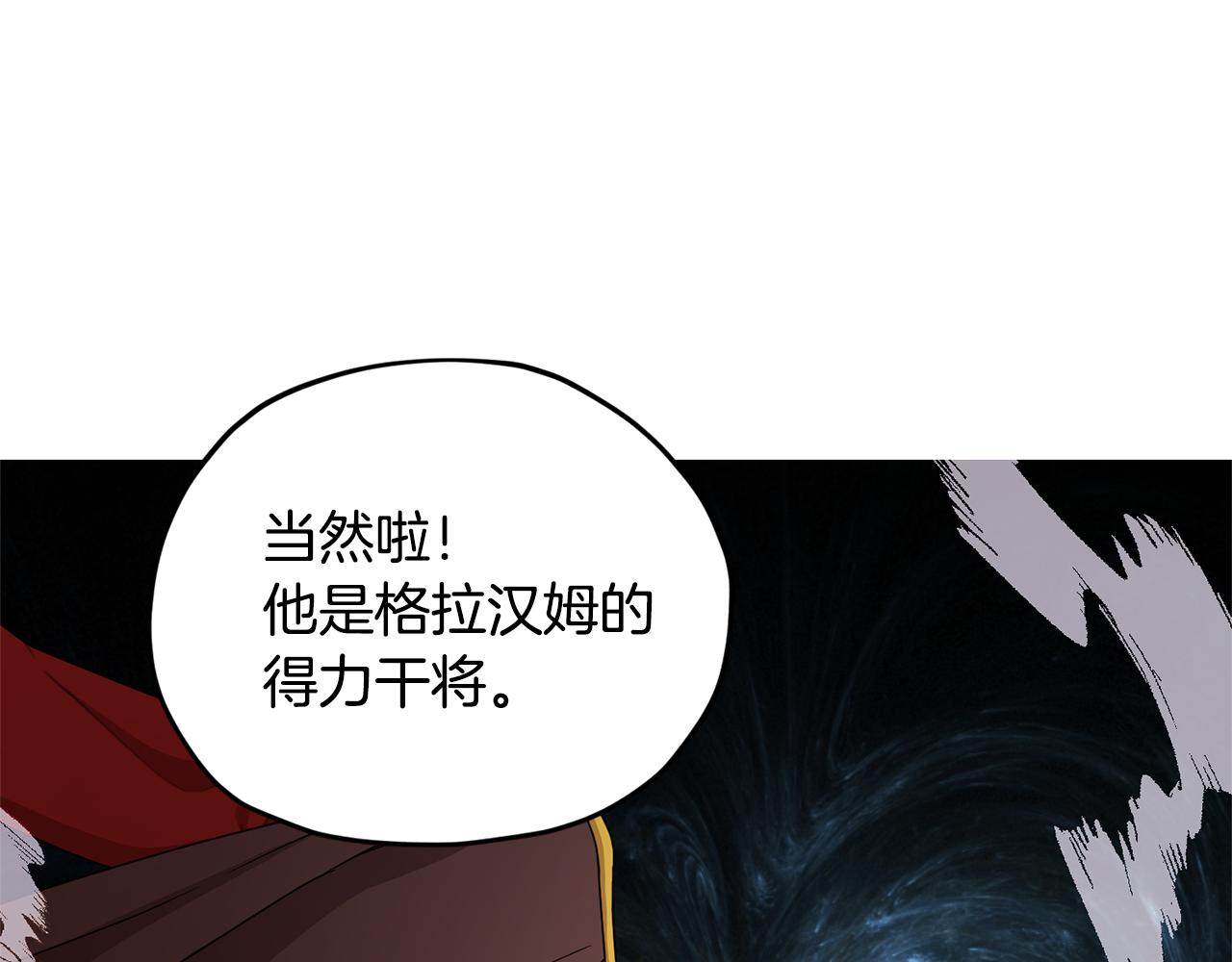第14话 禁忌爱情36