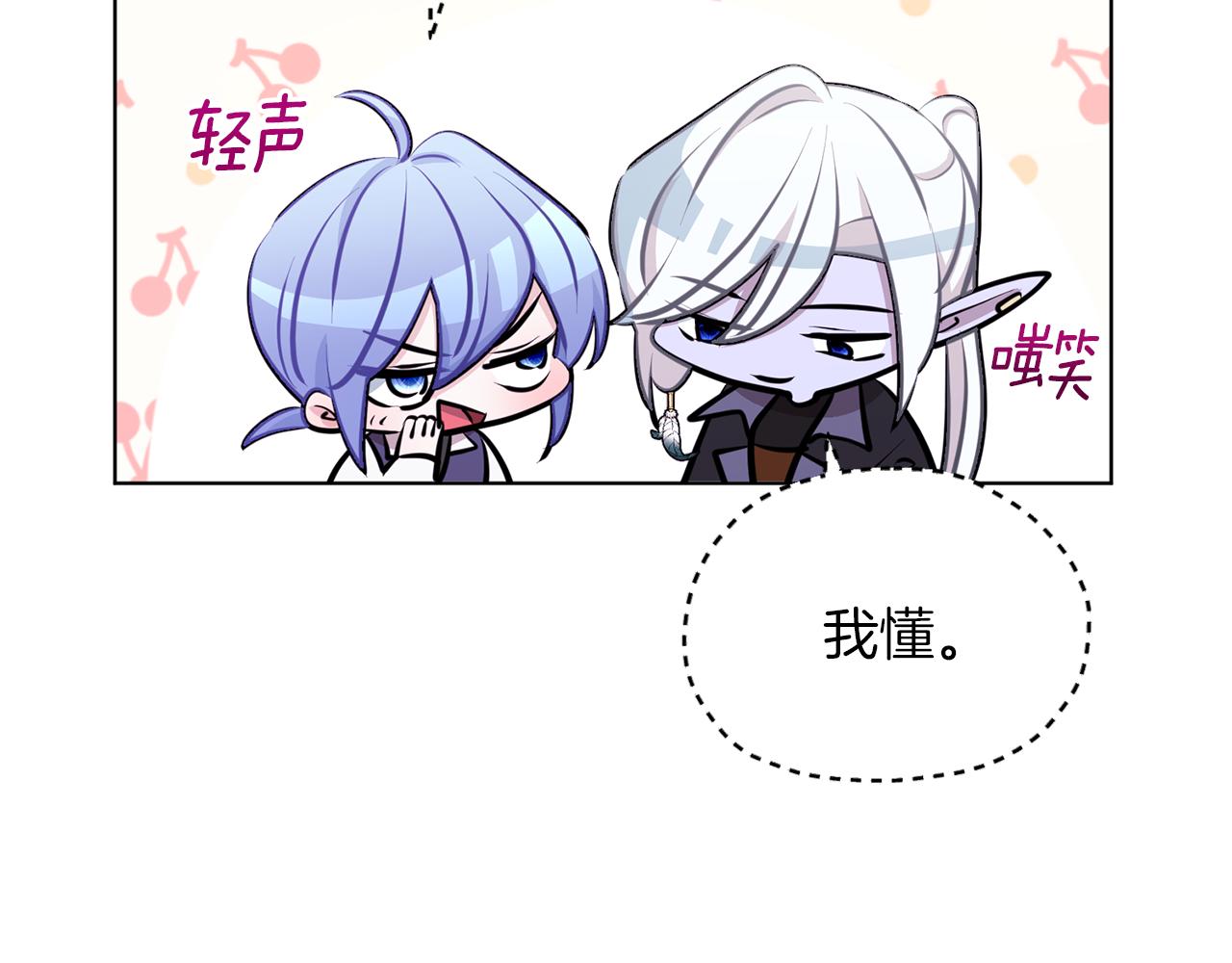 第67话 不吝赐教151