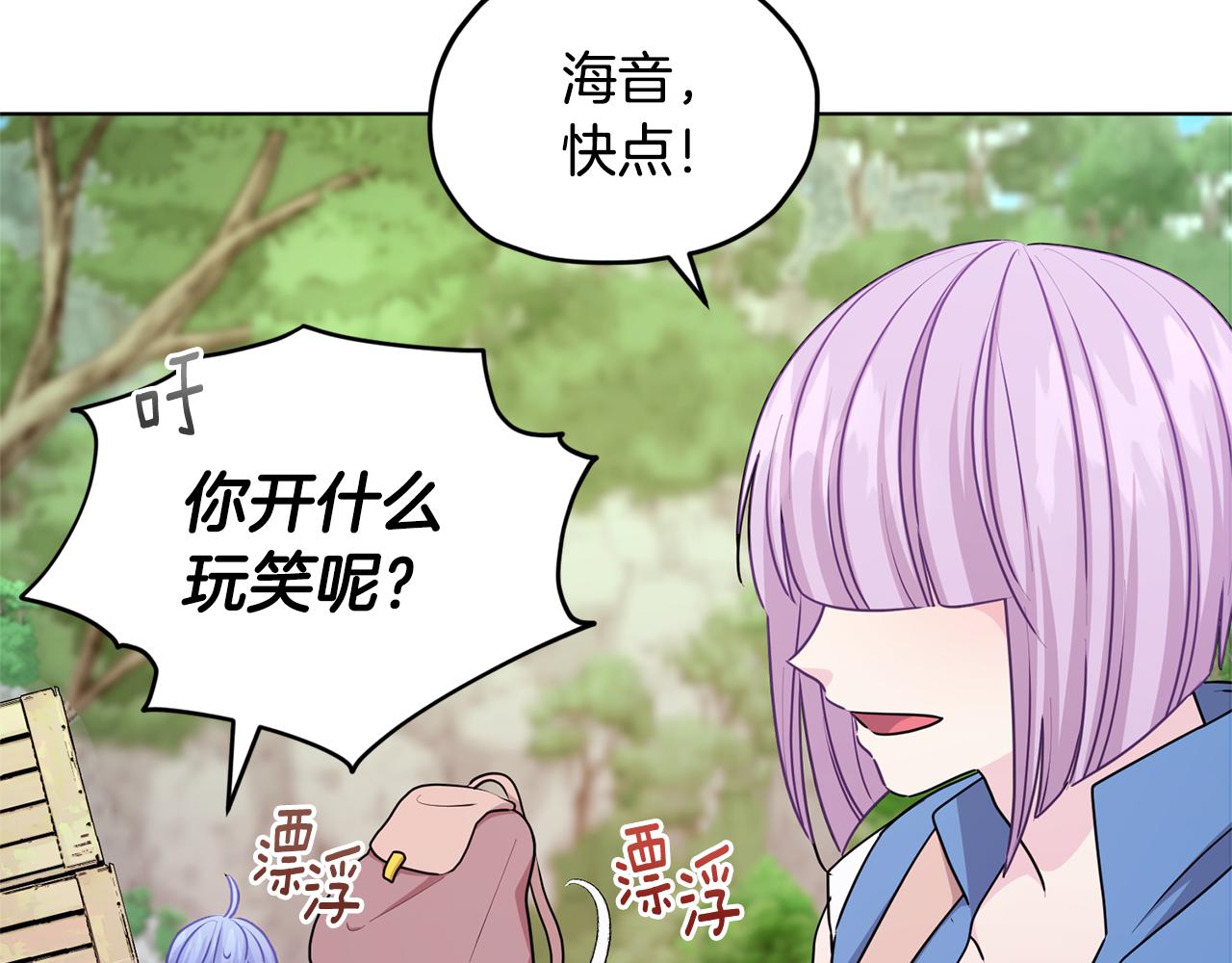 第53话 痛苦的开始135