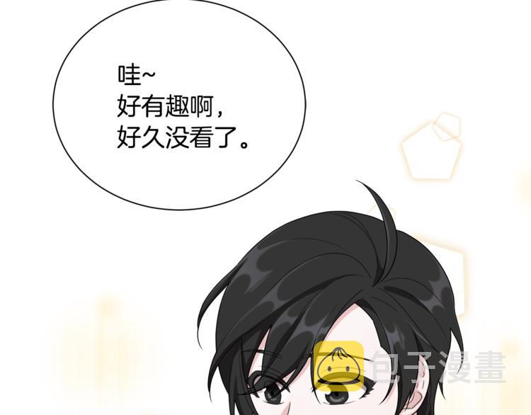 第1话 精灵王是我爸？12