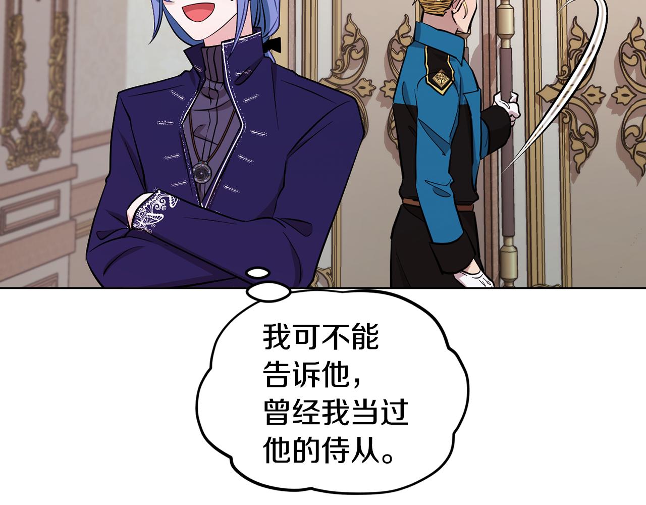 第93话 表衷心71