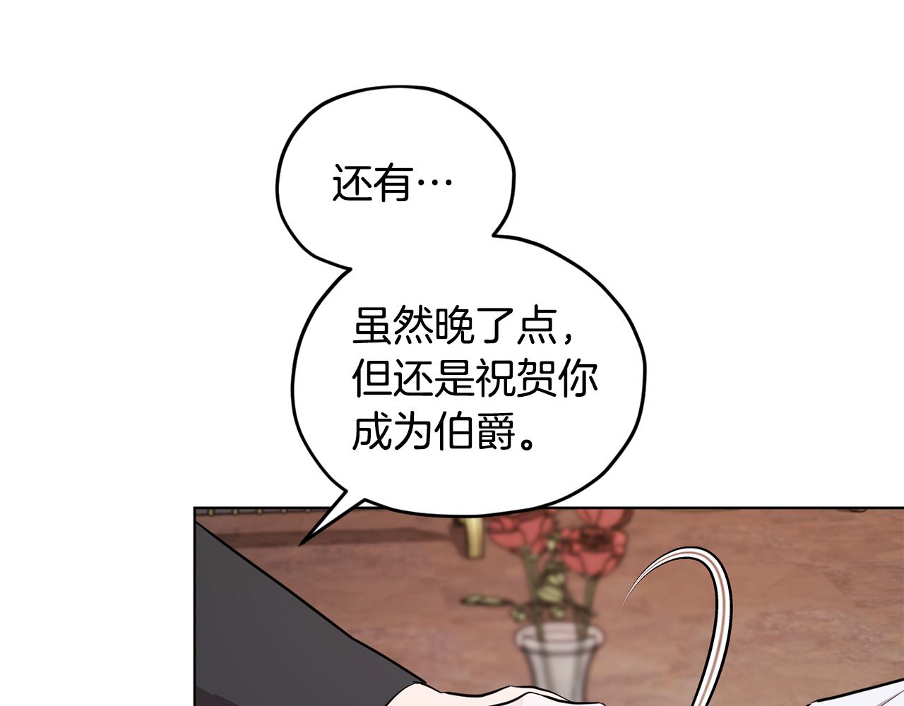 第90话 不想放弃138
