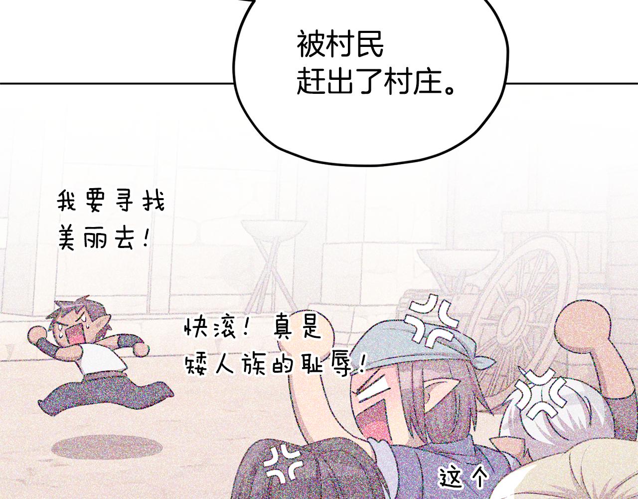 第56话 灵感126