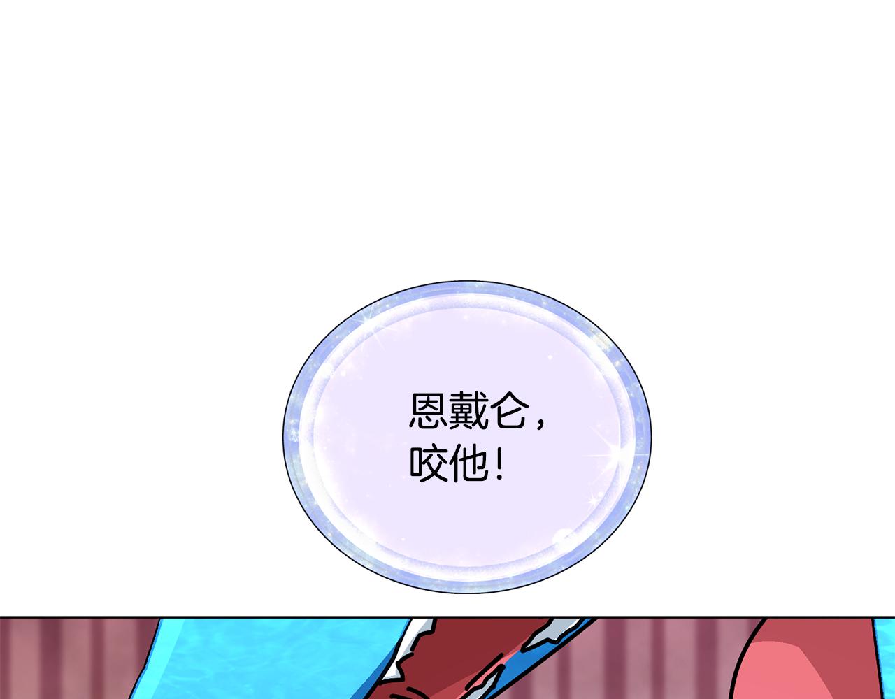 第100话 第一次办事203