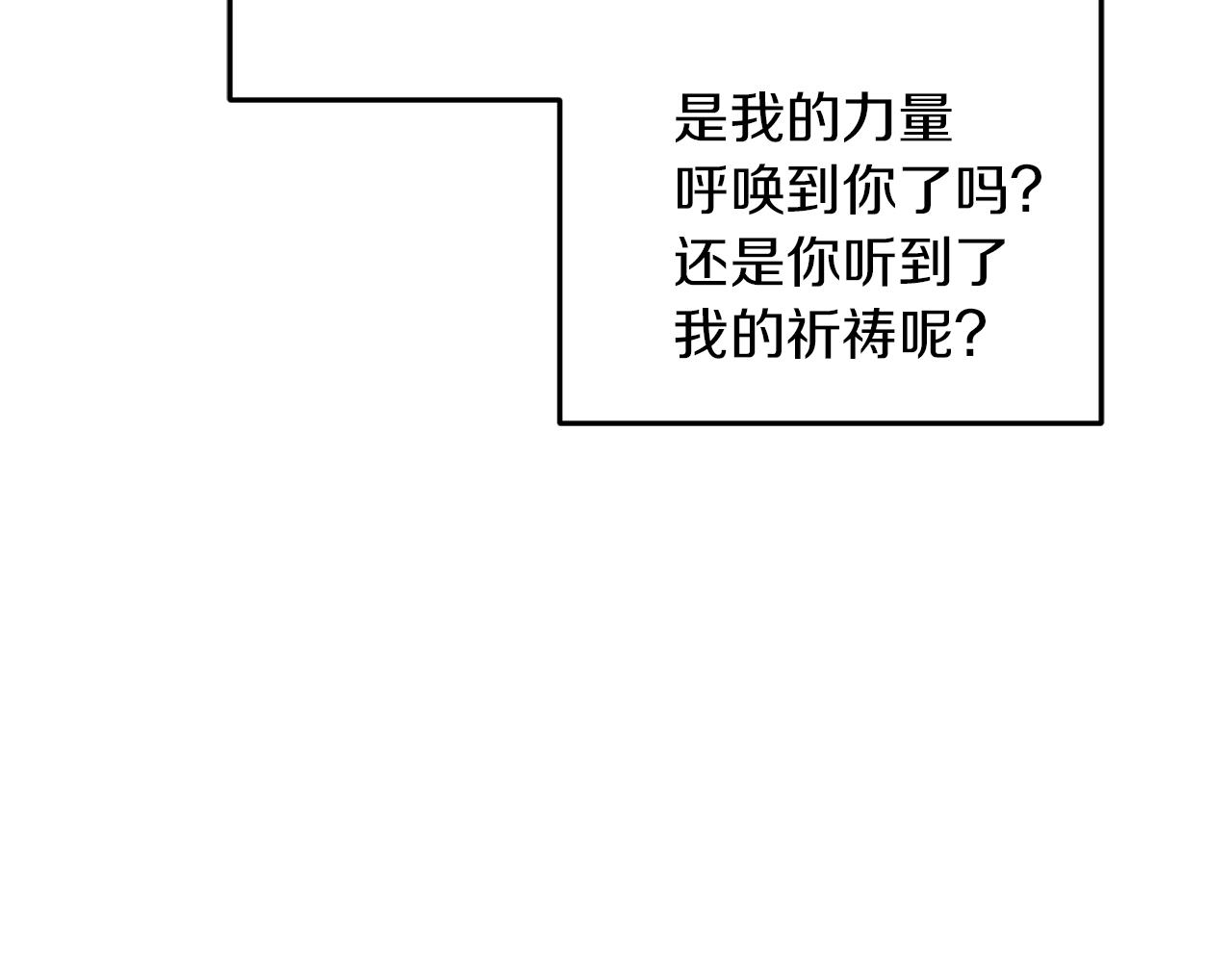 第58话 莫名的伤心235