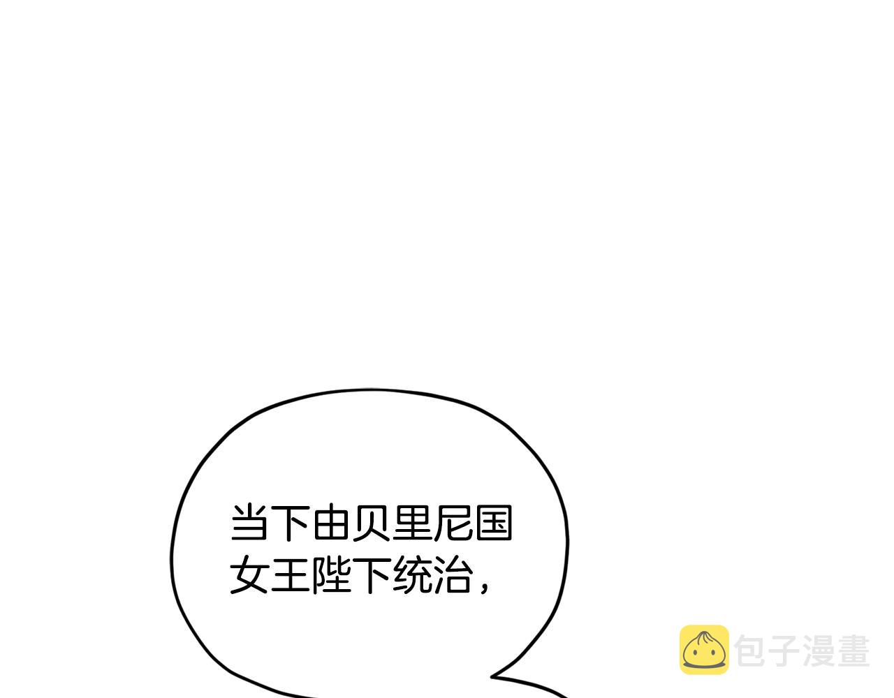 第94话 新郎候选人104