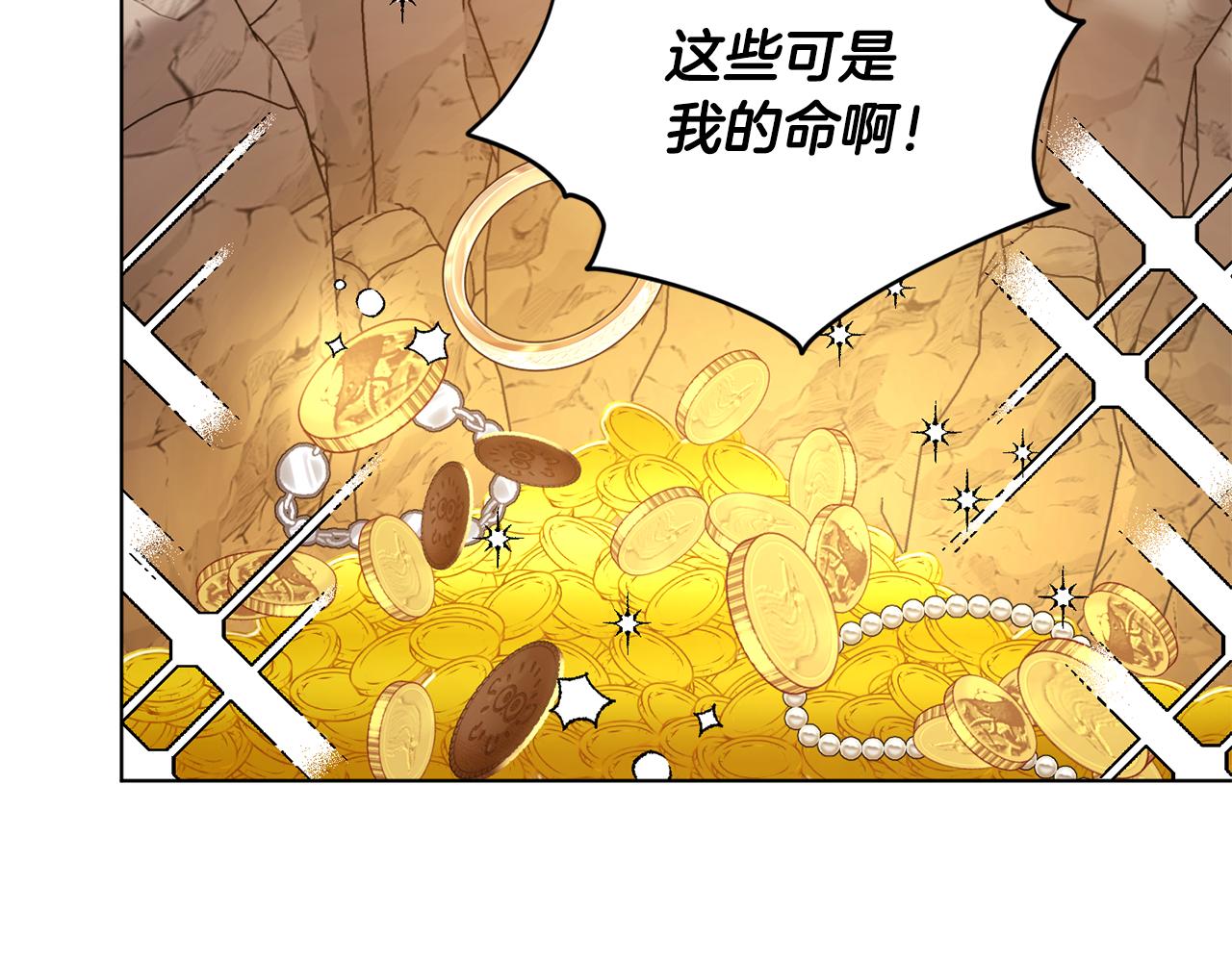 第72话 逃出去再说122