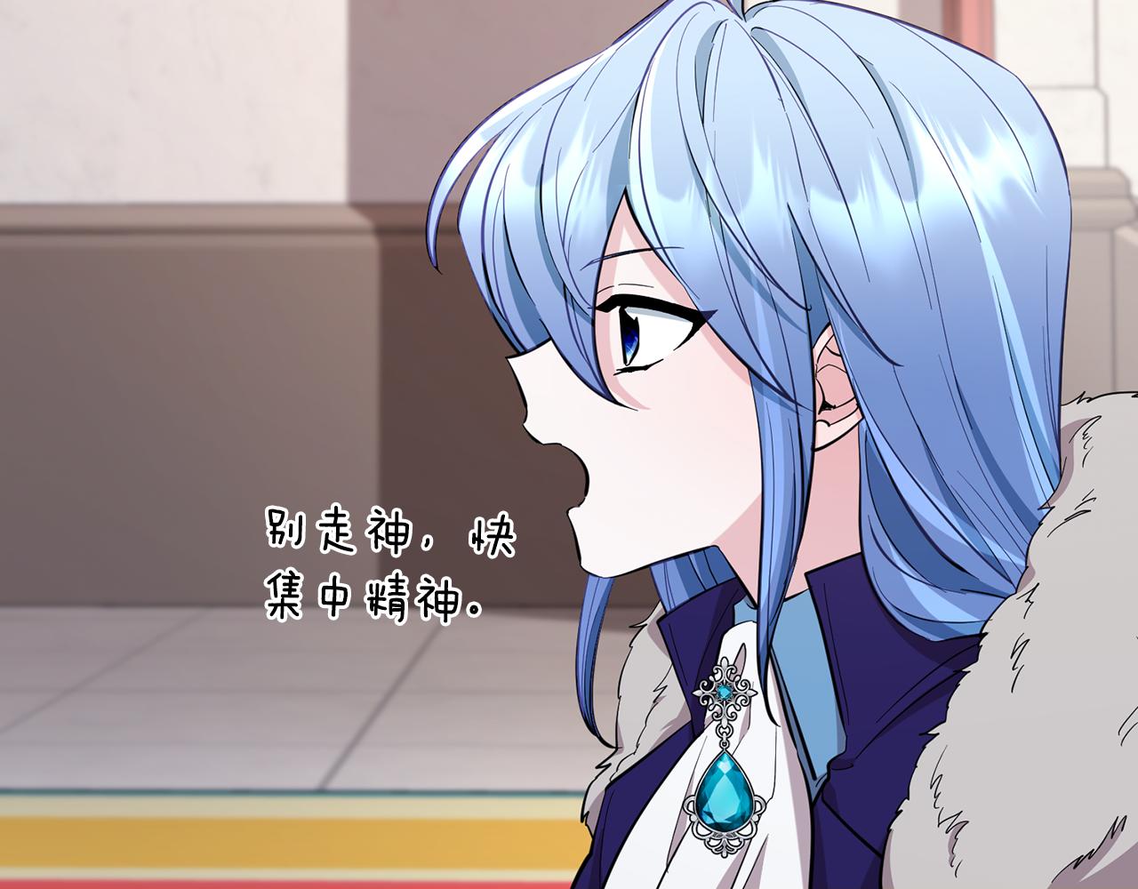 第85话 重逢133