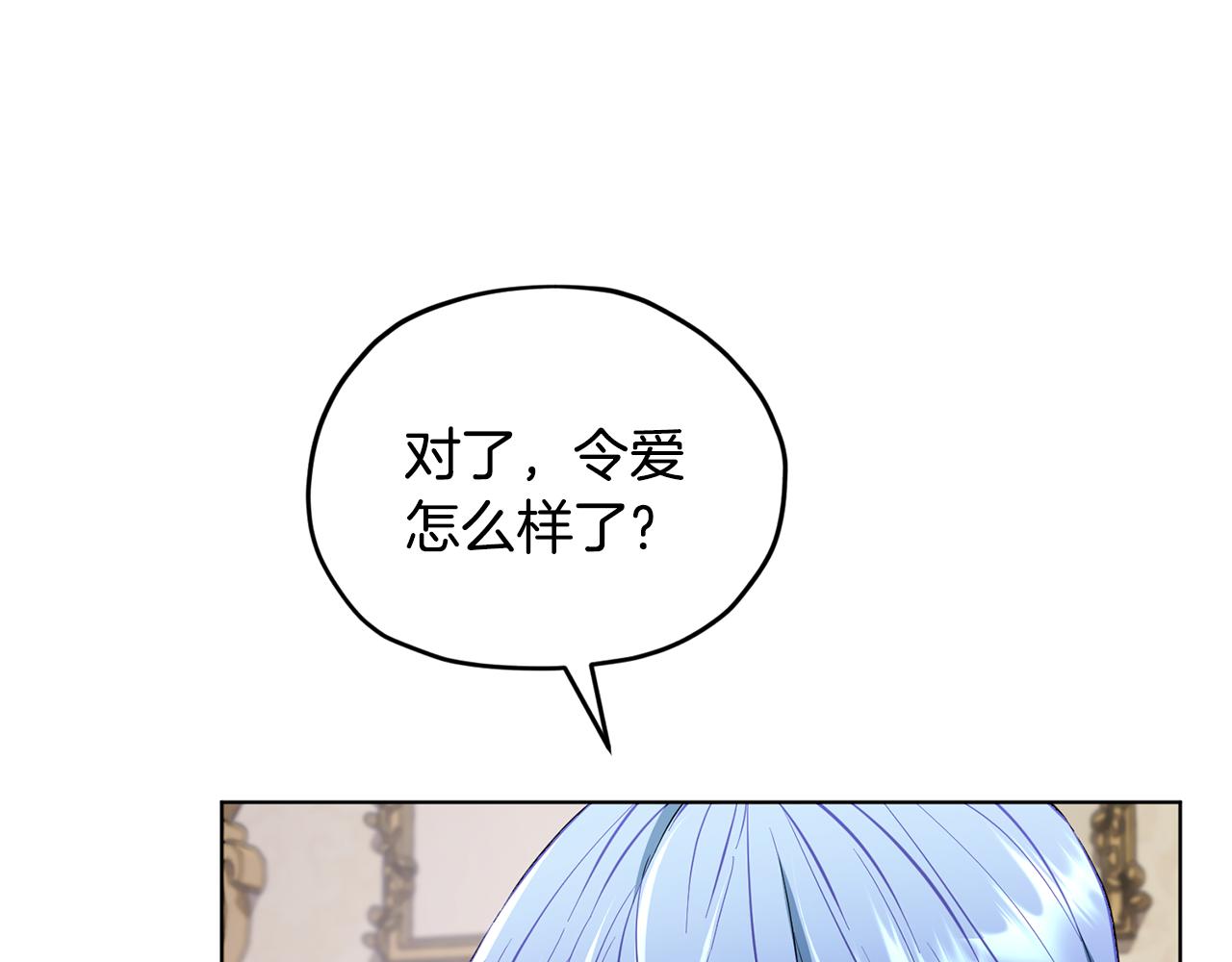 第89话 疲劳值爆表64