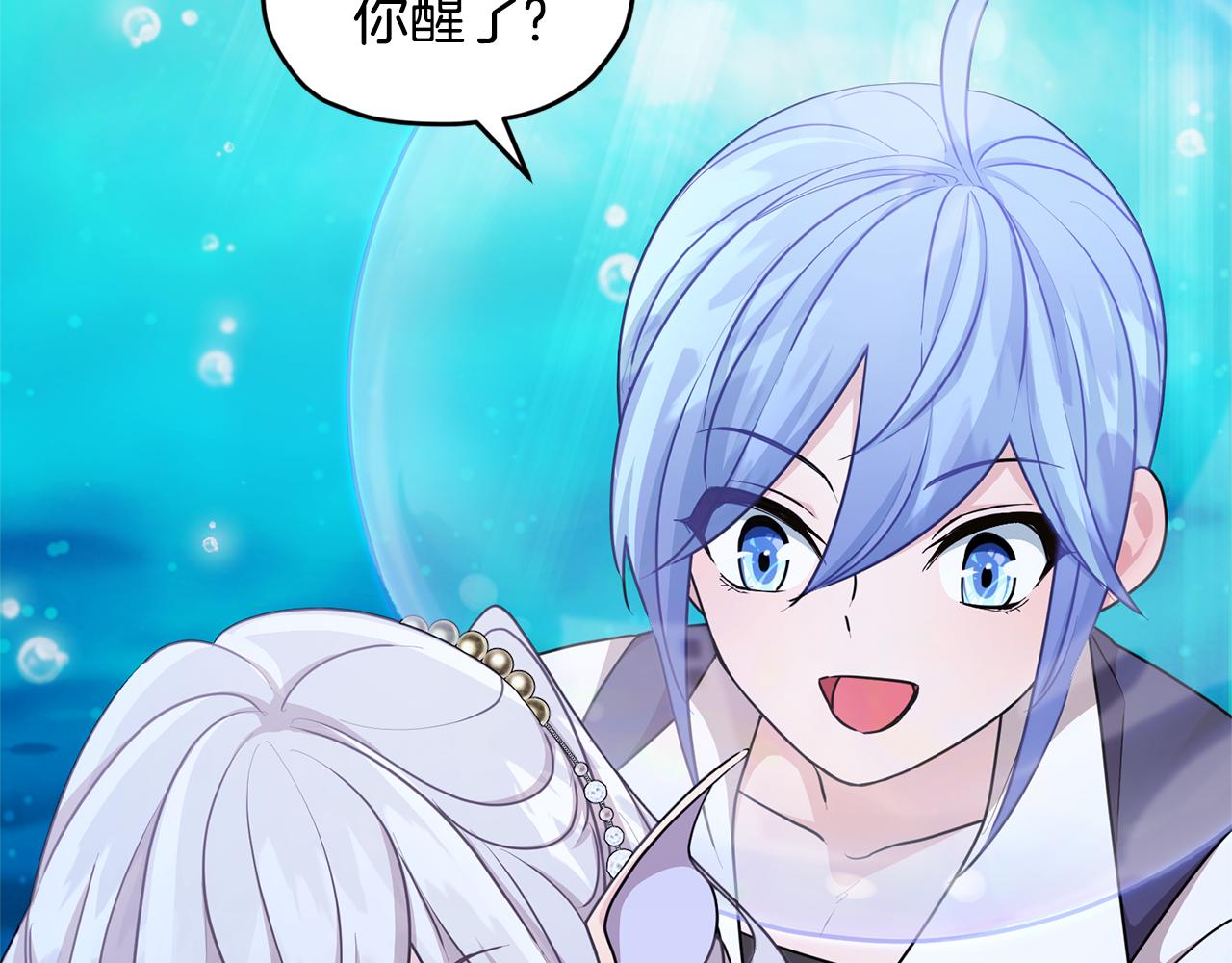 第51话 人鱼的谢礼42