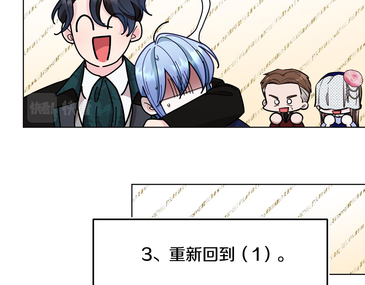 第101话 不错的注意112
