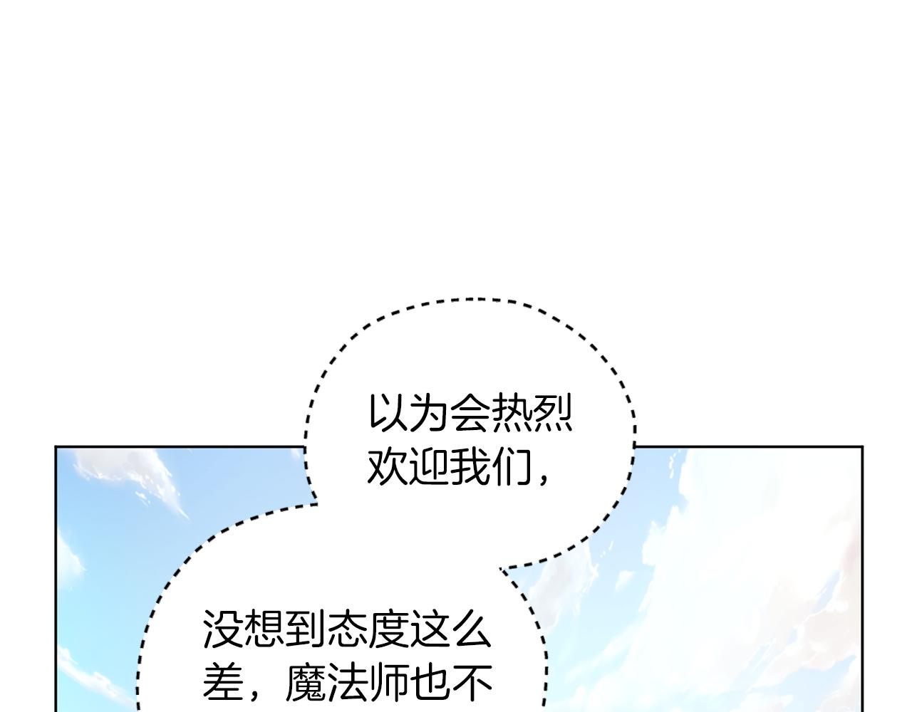 第64话 被无视90